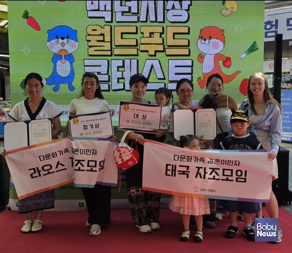 백년시장요리대회수상. ⓒ강북구가족센터