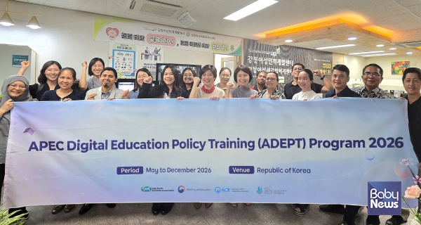 강동여성인력개발센터와 「2026년 APEC 디지털 교육정책 연수(ADEPT)」 연수단의 현장 방문 기념촬영 모습. ⓒ강동여성인력개발센터