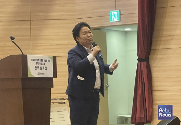 국회 국토교통위원회 소속 문정복 더불어민주당(경기 시흥시갑) 국회의원이 「정부책임형 유보통합 추진을 위한 행정·재정 과제」 정책토론회에서 개회사를 하고 있다. 소장섭 기자 ⓒ베이비뉴스