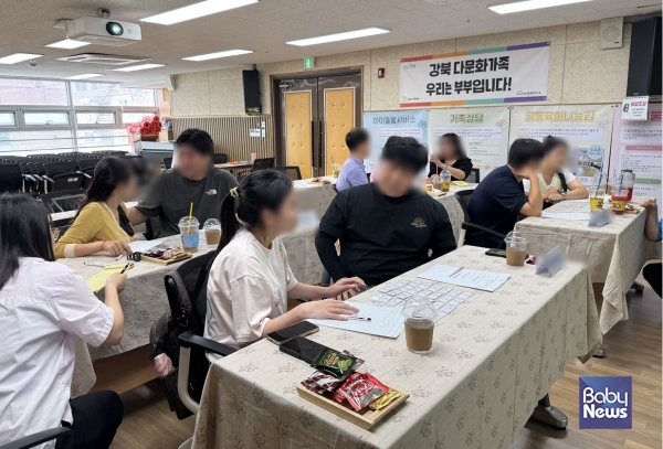 강북구가족센터, 신혼기 다문화가족 위한 감정코칭 부부프로그램 「우리는 부부입니다!」 성료. ⓒ강북구가족센터