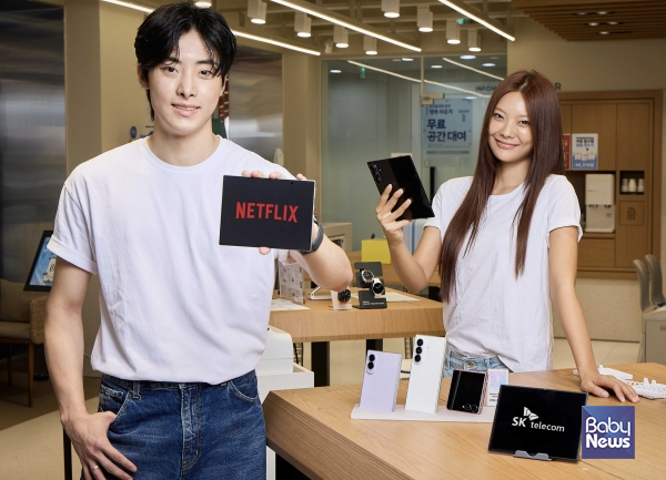 SKT 넷플릭스 특화 혜택 프로모션 선보인다. ⓒSK텔레콤