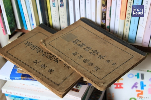 국어사전 서재도서관 '말꽃 짓는 책숲, 숲노래'에 보관되고 있는 문화자산. ⓒ최종규