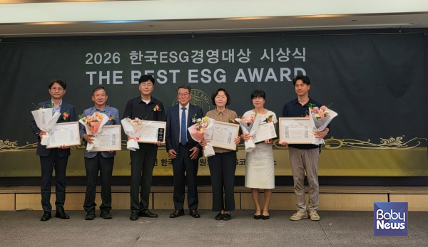 「제4회 2026 한국ESG경영대상(The Best ESG Award)」 수상 사진. ⓒ국가아동권리보장원