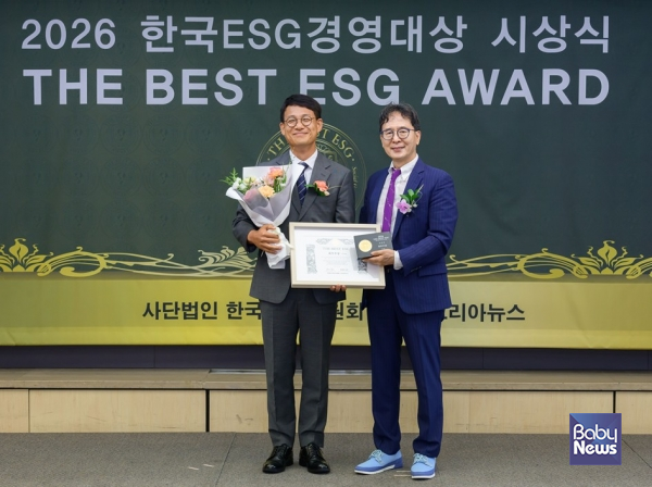 (주)가온 제4회 한국ESG경영대상 사회(S)분야 최우수상. ⓒ㈜가온