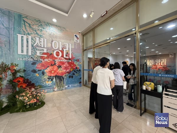 부산문화회관 임직원 가족 초청행사_사진.