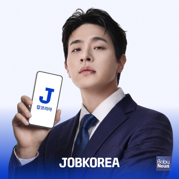 잡코리아는 하반기 공채 시즌을 앞두고 배우 박정민과 신규 브랜드 캠페인을 전개한다고 25일 밝혔다. ⓒ잡코리아
