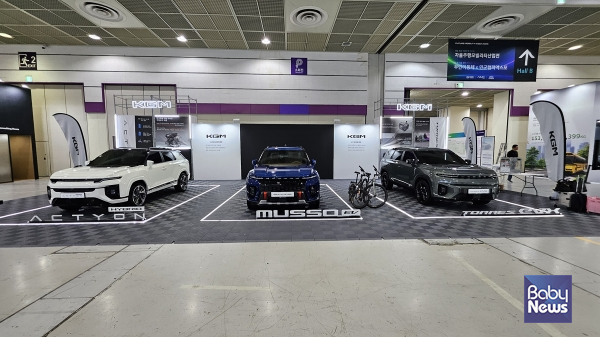 KGM EV 트렌드 코리아 2026 참가. ⓒKG모빌리티