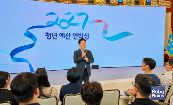 이재명 대통령이 지난 28일 청와대에서 개최한 ‘청년 예산 언박싱’ 행사에서 양육지원 급여 개편 방안을 발표하고 있다. ⓒ청와대