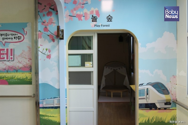 전남 장흥군에 위치한 《함성행복배움터》. ⓒ최종규