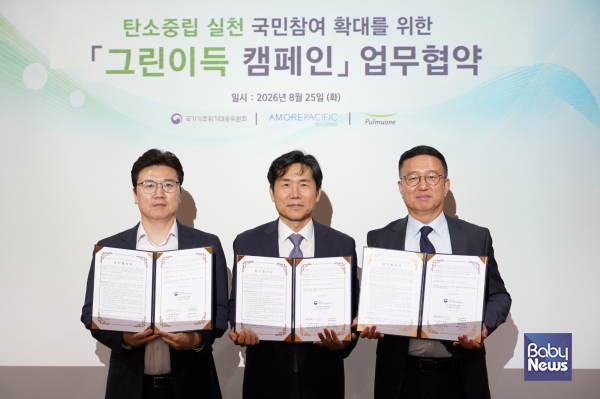 아모레 권순철 상무, 기후대응위 이창훈 공동위원장, 풀무원식품 천영훈 대표(왼쪽부터)가 ‘그린이득 국민참여 확산 캠페인’ 3자 MOU를 체결한 뒤 기념 촬영하고 있다. ⓒ풀무원