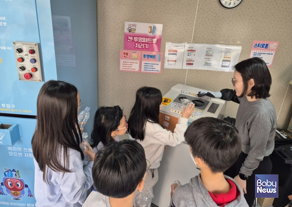 2026년 상반기 ‘마포 환경학교’에 참여한 초등학생들이 마포중앙도서관 내 재활용교육장에서 투명페트병을 분리배출하고 있다. ⓒ마포구