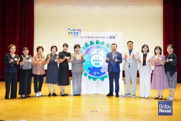 중랑구, 양성평등주간 운영으로 평등의 가치 확산.