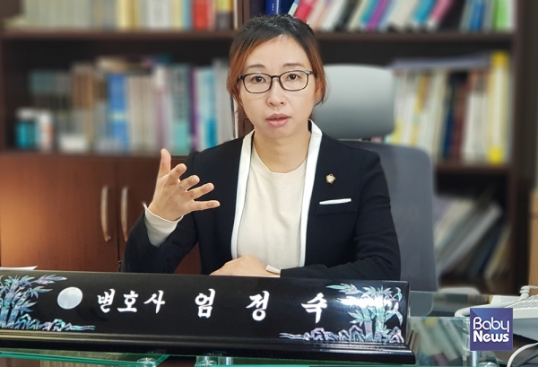 엄정숙변호사 인터뷰사진. ⓒ법도종합법률사무소