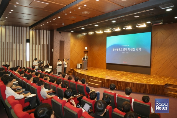 지난 8월 롯데웰푸드 양평동 본사 대강당에서 서정호 롯데웰푸드 대표이사가 전사 타운홀 미팅을 진행하고 있다. 이날 미팅은 실시간 ~.