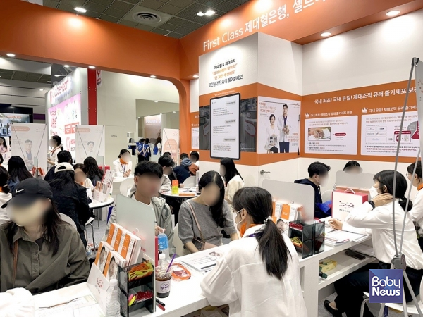 메디포스트 셀트리 베페 베이비페어 부스.