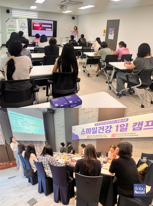 전북대병원, 건강취약계층 가임 여성의 건강한 임신출산 지원. ⓒ전북대병원
