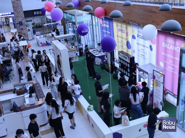 서초구가 구민이 직접 기획하고 참여하는 양성평등 축제를 열고 지역사회 성평등 문화 확산에 나섰다. ⓒ서초구
