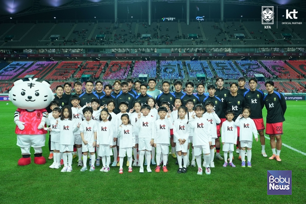 KT가 장기고객 프로그램 '초대드림'을 통해 어린이 88명에게 축구국가대표팀 친선경기 플레이어 에스코트 체험 기회를 제공한다고 밝혔다. ⓒKT