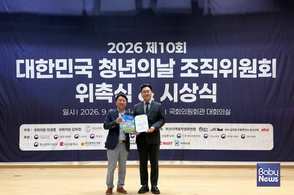 박태랑 쿠팡 사회공헌실 부장(오른쪽)이 정현곤 청년과미래 이사장으로부터 국회 보건복지위원장상을 수상하고 있다. ⓒ쿠팡