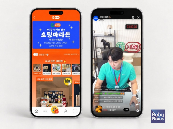 G마켓,추석맞이 3시간 릴레이 라방 ‘쇼핑마라톤’ 진행. ⓒG마켓