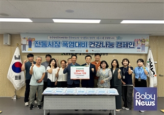 전통시장 폭염대비 건강나눔 캠페인 진행 사진. ⓒ한국건강증진개발원