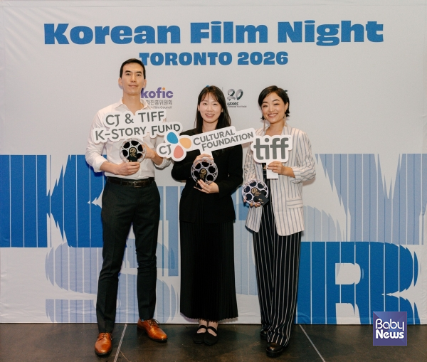 제51회 토론토국제영화제 ‘CJ & TIFF K-Story Fund’ 시상식. ⓒCJ문화재단