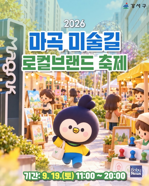 홍보물.
