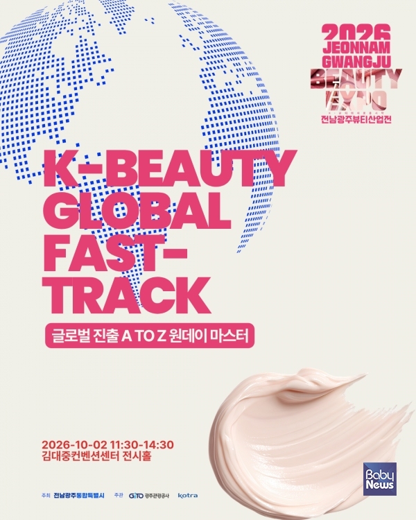 세미나포스터.