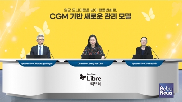 ‘닥터빌(Dr.Ville)’ 웹 심포지엄 ‘혈당 관리 패러다임의 전환’에서 (왼쪽부터) 모토쓰구 나가오(Mototsugu Nagao) 일본 도쿄여자의과대학 내분비대사내과 교수, 최성희 분당서울대학교병원 내분비대사내과 교수. ⓒ대웅제약