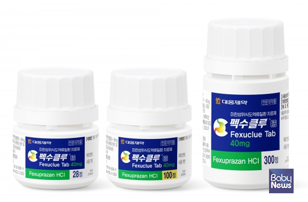 대웅제약 펙수클루 40mg 제품 이미지. ⓒ대웅제약