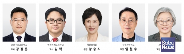 대교문화재단, ‘제35회 눈높이교육상’ 수상자 5명 선정.