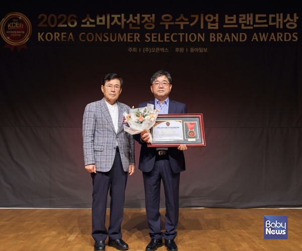 2026 소비자선정 우수기업 브랜드대상 시상식. ⓒ쿠첸