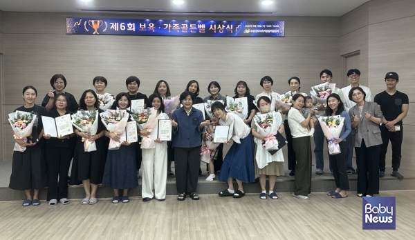 골든벨 보도자료 사진. ⓒ부산광역시육아종합지원센터
