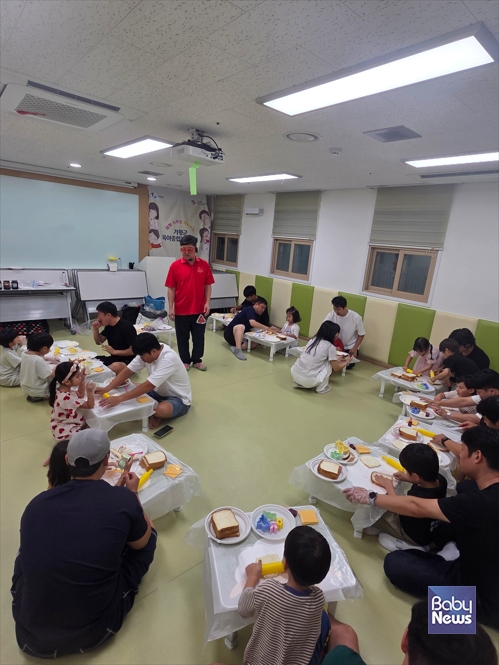공통부모자녀체험. ⓒ가평군육아종합지원센터