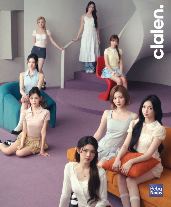 클라렌(Clalen) 새 브랜드 모델 ‘하츠투하츠(Hearts2Hearts)’.