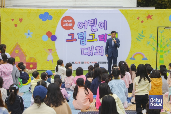 2025 서초4동 어린이그림 그리기대회. ⓒ서초구