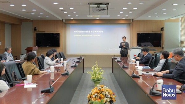 오늘(28일), 한국보건복지인재원 나래실에서 '통합돌봄 시대, 사회적협동조합과 돌봄인재를 키우다'를 주제로 특강이 진행되고 있다. ⓒ한국보건복지인재원