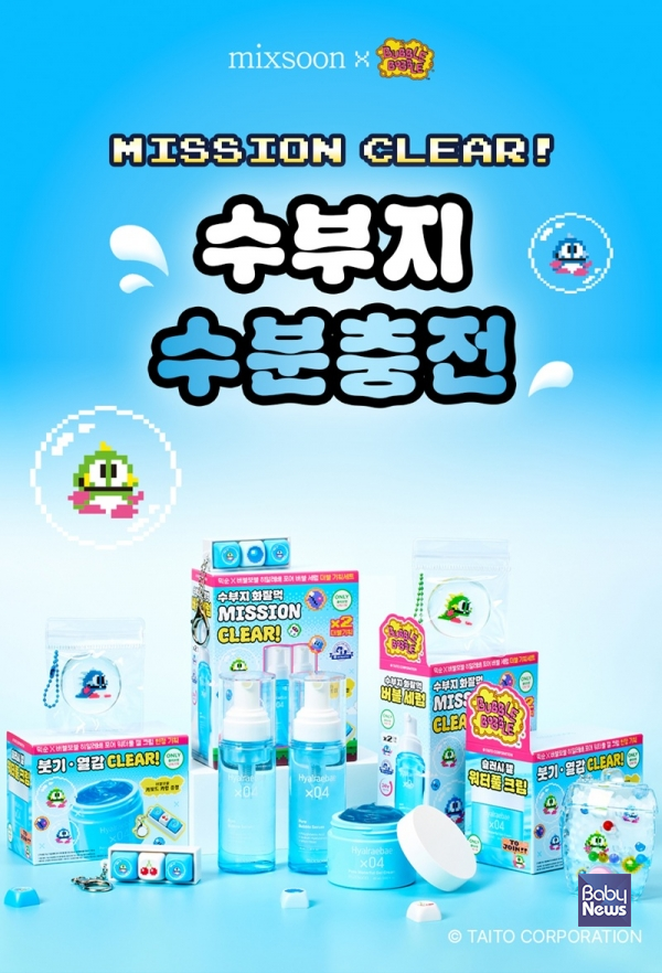 수분 케어 라인 ‘히알레배’와 레트로 아케이드 게임 ‘버블보블(BUBBLE BOBBLE)’의 협업 에디션. ⓒ믹순