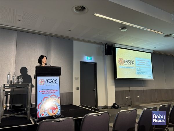 IFSCC Congress 2026_이정유 연구원 발표. ⓒ아모레퍼시픽
