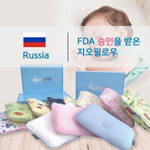 러시아의 아기도 지오필로우 아기 베개로 두상 관리