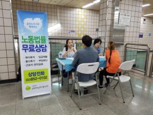 서울시직장맘지원센터 3곳, '찾아가는 지하철역 현장상담' 실시