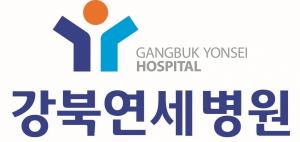'강북연세병원'으로 새롭게 도약하는 강북연세사랑병원