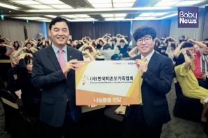 현대해상, 한국미혼모가족협회에 사랑 나눔 성공