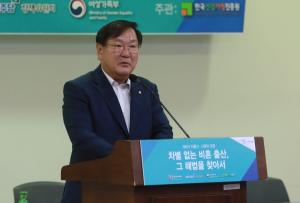 '만 9세까지 아동수당 주자' 김태년 정책위의장, 법안 발의