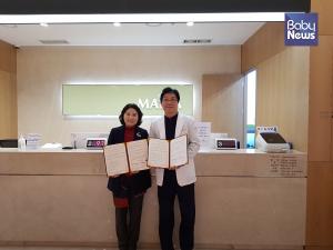 (사)한국난임가족연합회-마리아병원 수지 분원 업무협약 체결