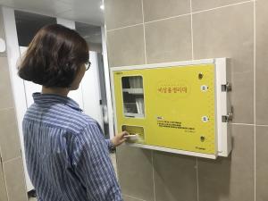 서울시 비상용 생리대 비치기관 올해 200곳으로 확대