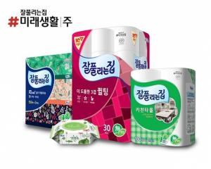 미래생활(주), 한국전략마케팅학회 주관 브랜드 대상 수상