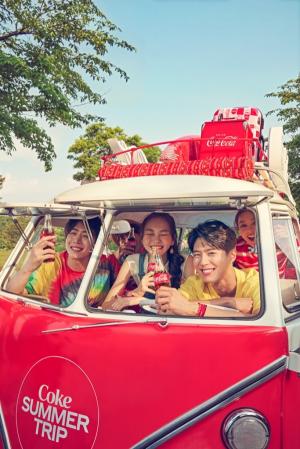 코카-콜라, 짜릿한 여름을 선사할 ‘코-크 썸머 트립’ 이벤트 진행