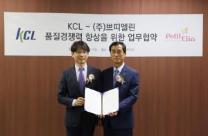 쁘띠엘린, KCL과 품질경쟁력 강화 위한 업무협약 체결