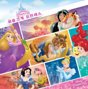 디즈니코리아, ‘꿈을 크게 프린세스 2019’ 캠페인 진행